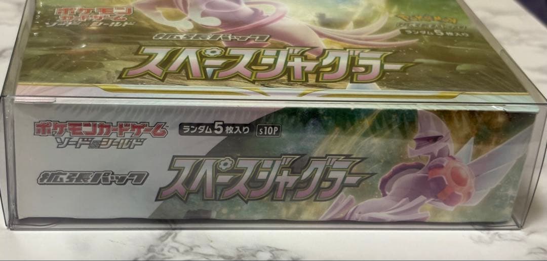 スペースジャグラー BOX シュリンク付き