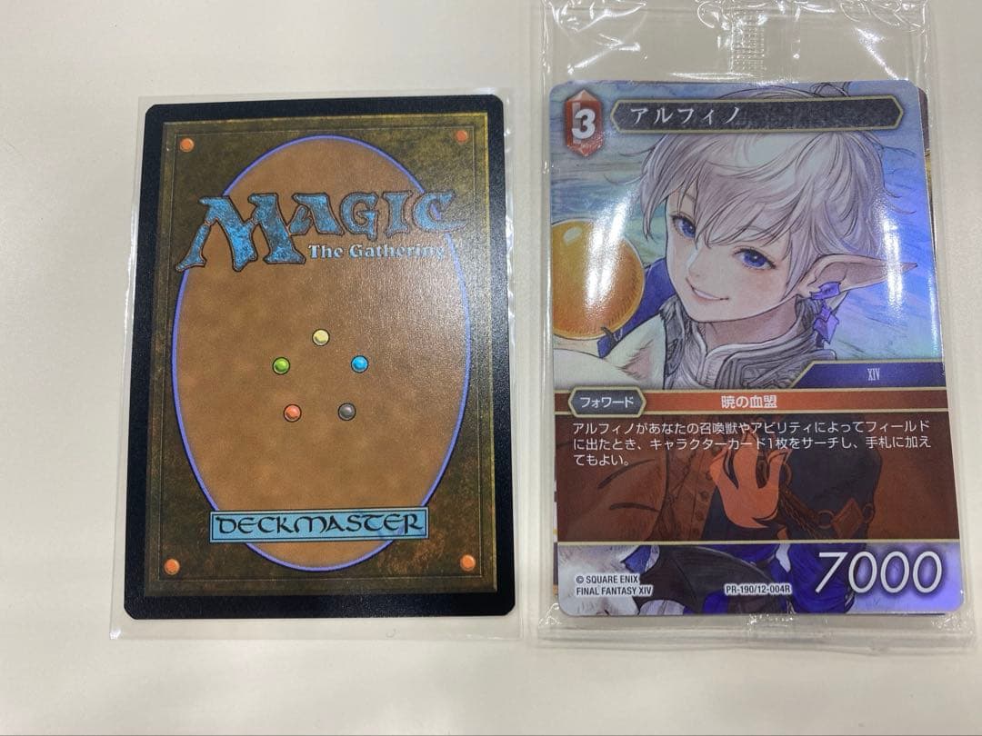 mtg 剣を鍬に　foil プロモ　ファイナルファンタジー