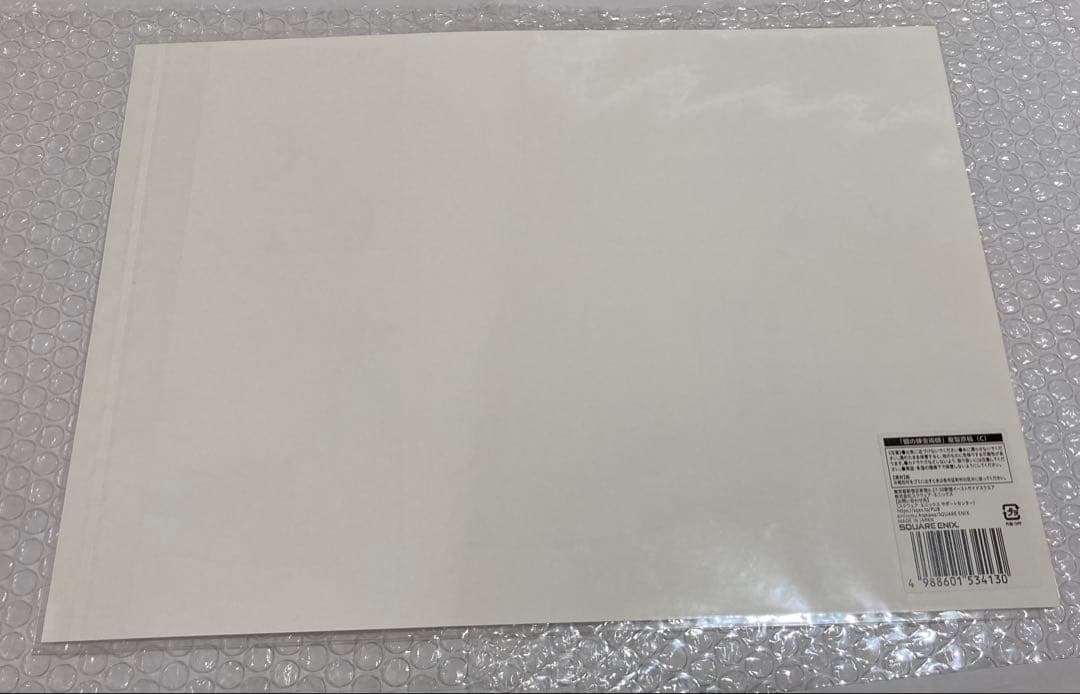 鋼の錬金術師　複製原画　５枚セット