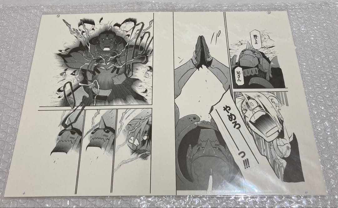 鋼の錬金術師　複製原画　５枚セット