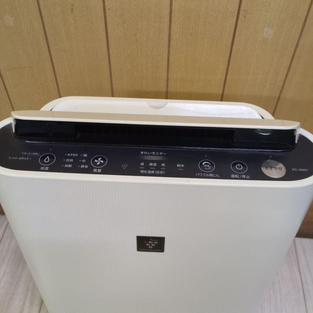 【お買い得】SHARP シャープ加湿空気清浄機 2019年式KC-J500Y-W