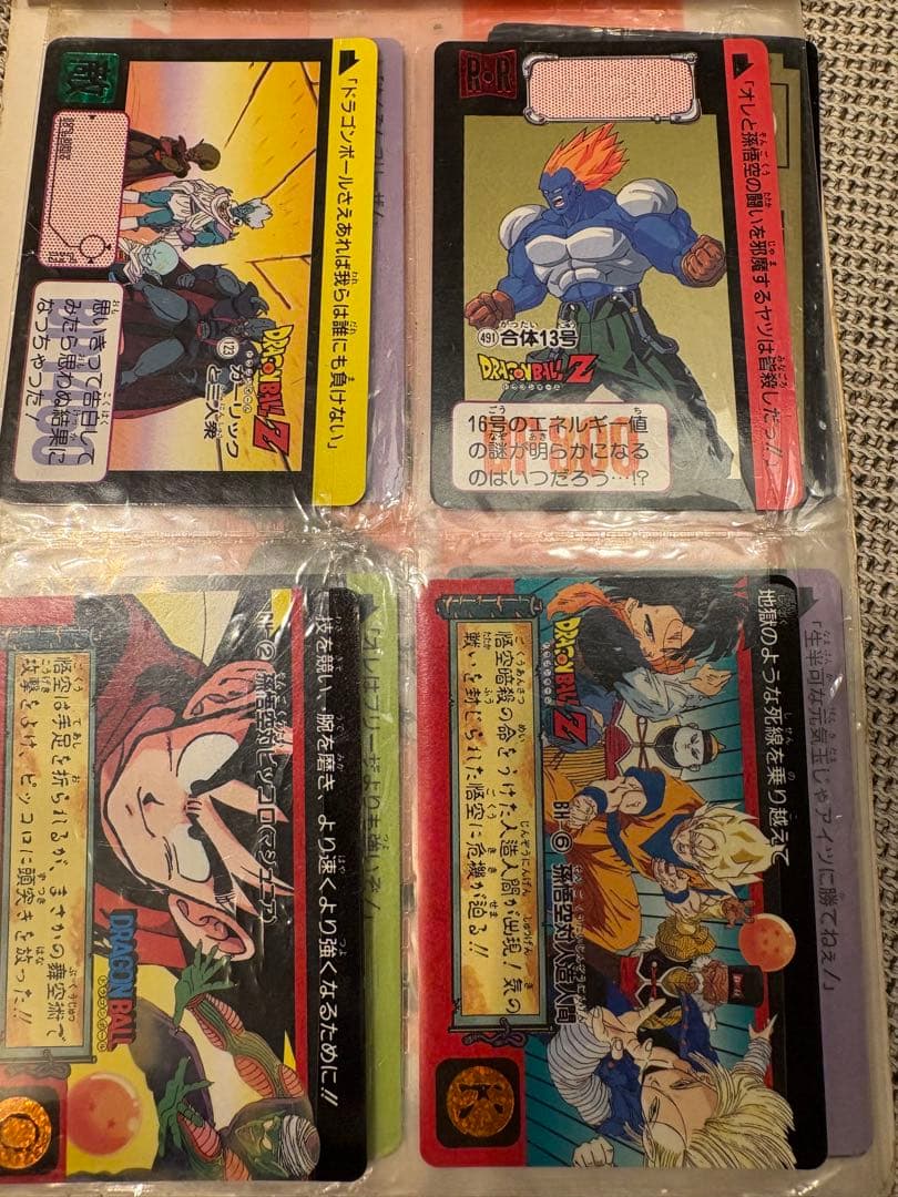 ドラゴンボールZ カードダス　カードまとめ売り