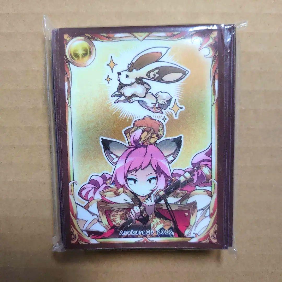 グランブルーファンタジー　エッセル　AsakuraG+　スリーブ