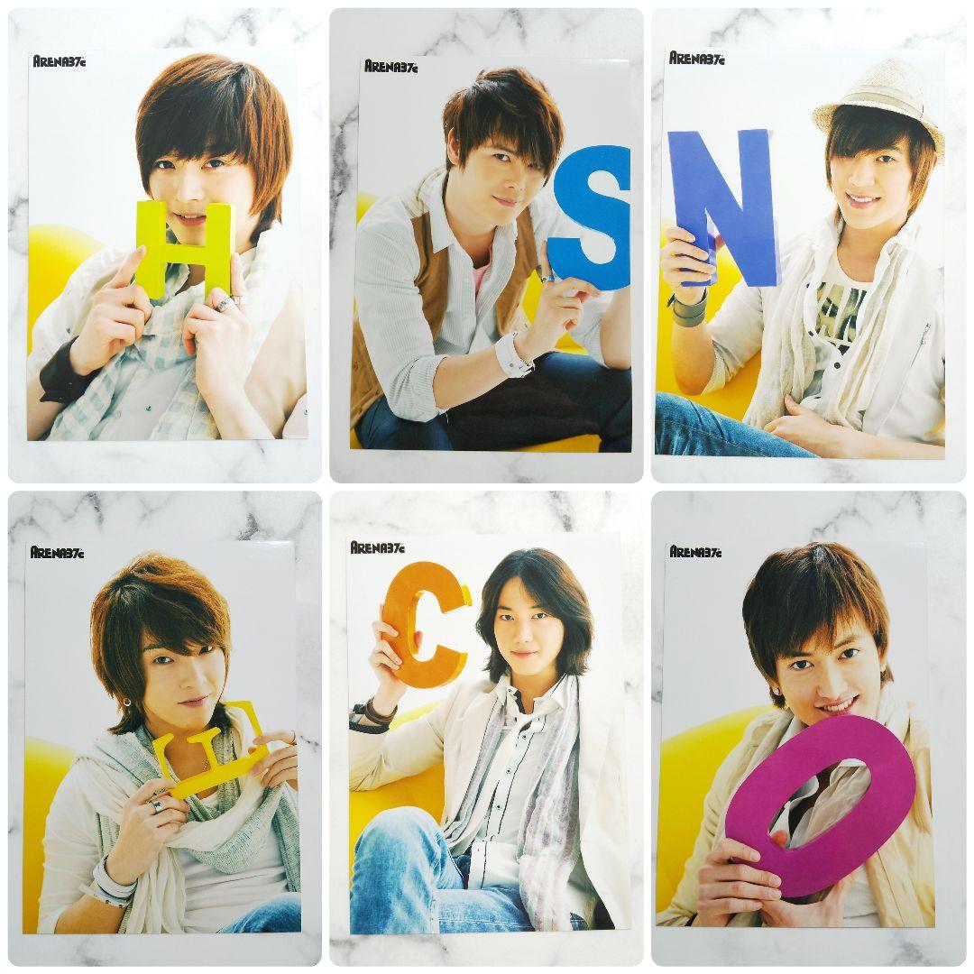 正規★超新星(SUPERNOVA)非売品アリーナ応募写真２セット＋特典写真１枚★