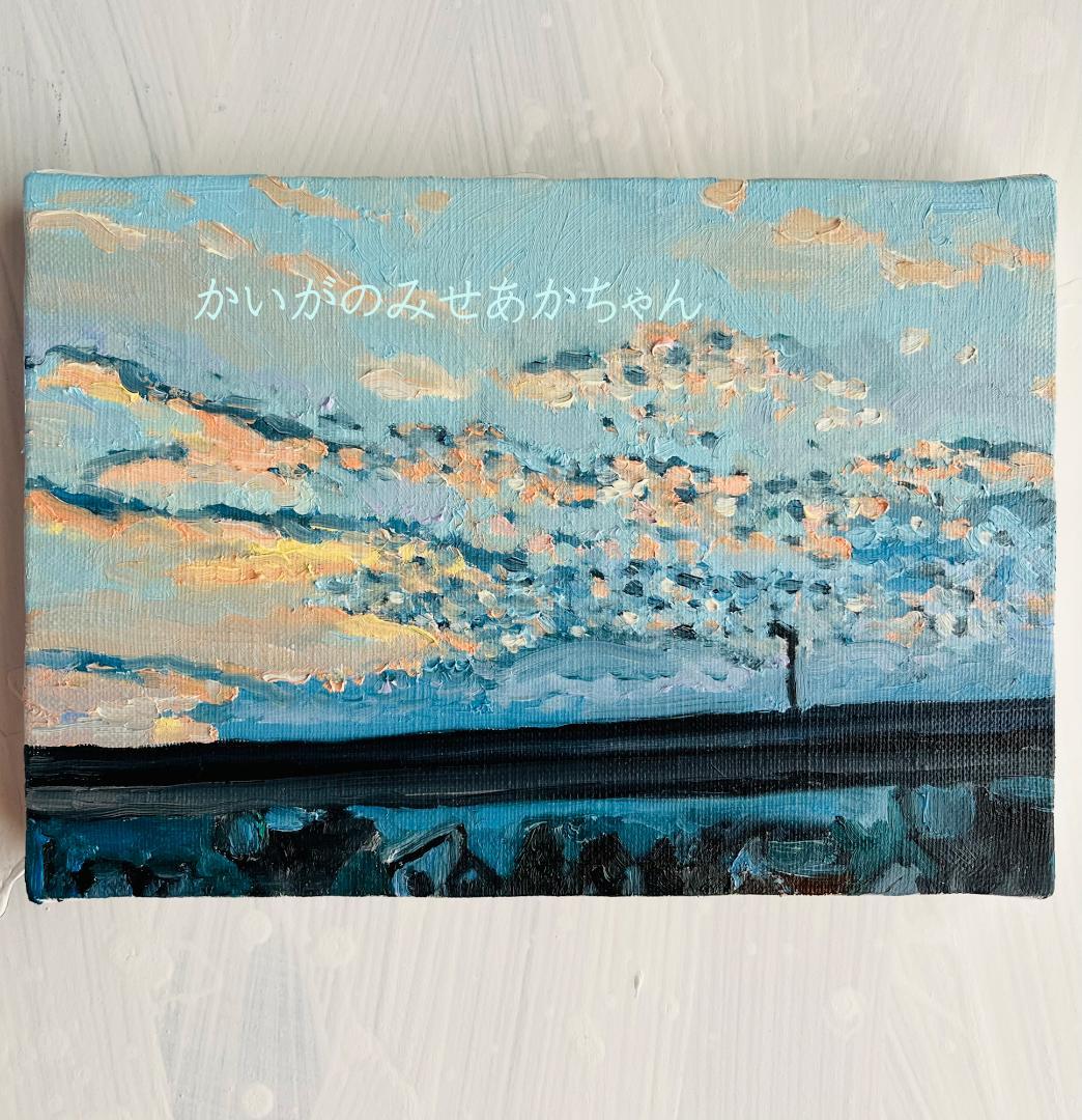16×23㎝「優しい夕空」サムホール・油彩・原画