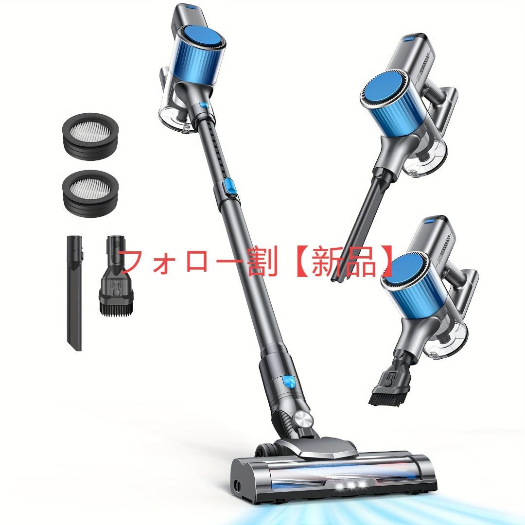 スティッククリーナー本体 多機能ノズル付き