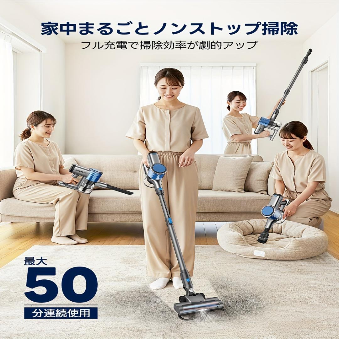 スティッククリーナー本体 多機能ノズル付き