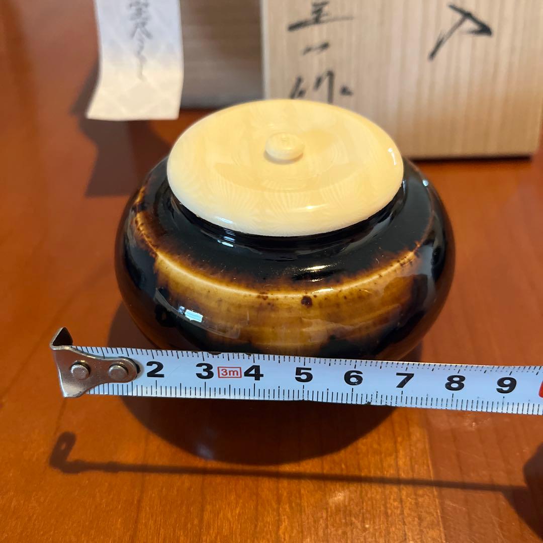 大海　茶入れ　桶谷定一作