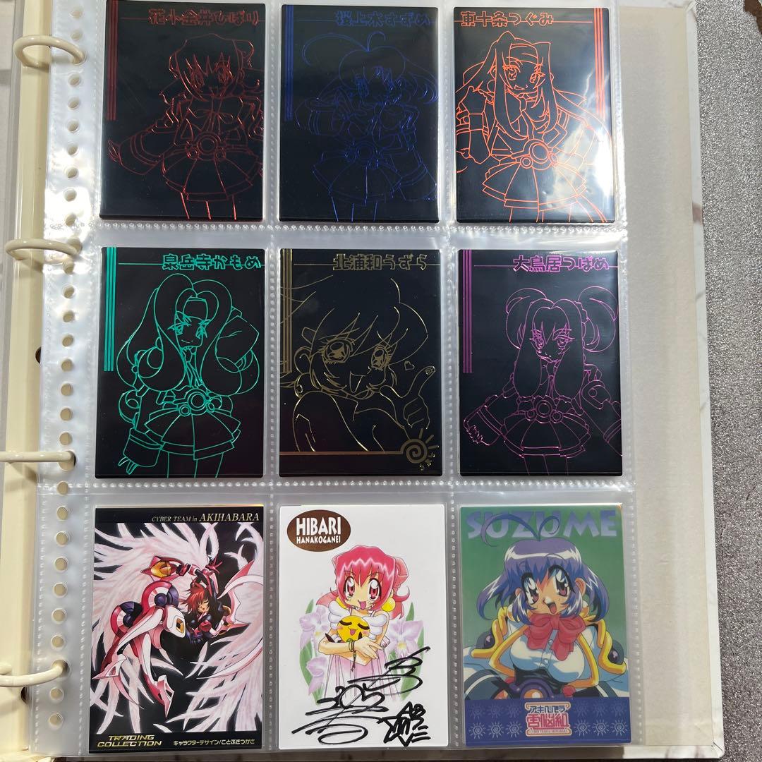 アキハバラ電脳組　第一弾　フルコンプ（AXプロモ無し）