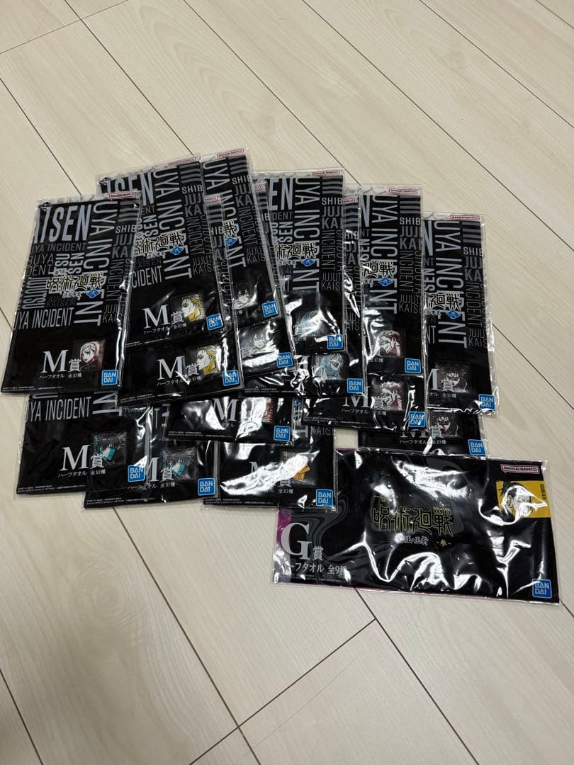 呪術廻戦　一番くじ　いろいろ