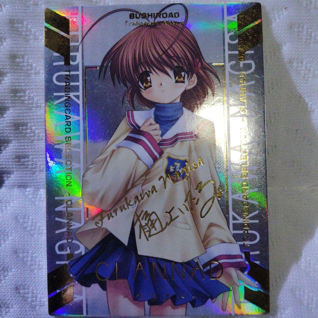 CLANNAD クラナド サイン入りトレーディングカードセット 樋上いたる