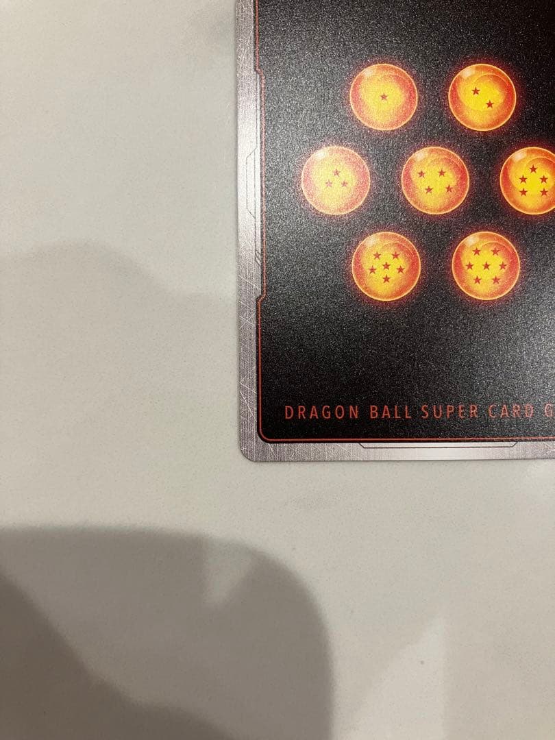 ドラゴンボールフュージョンワールド誇り高き戦闘民族　孫悟天SCRスーパーパラレル