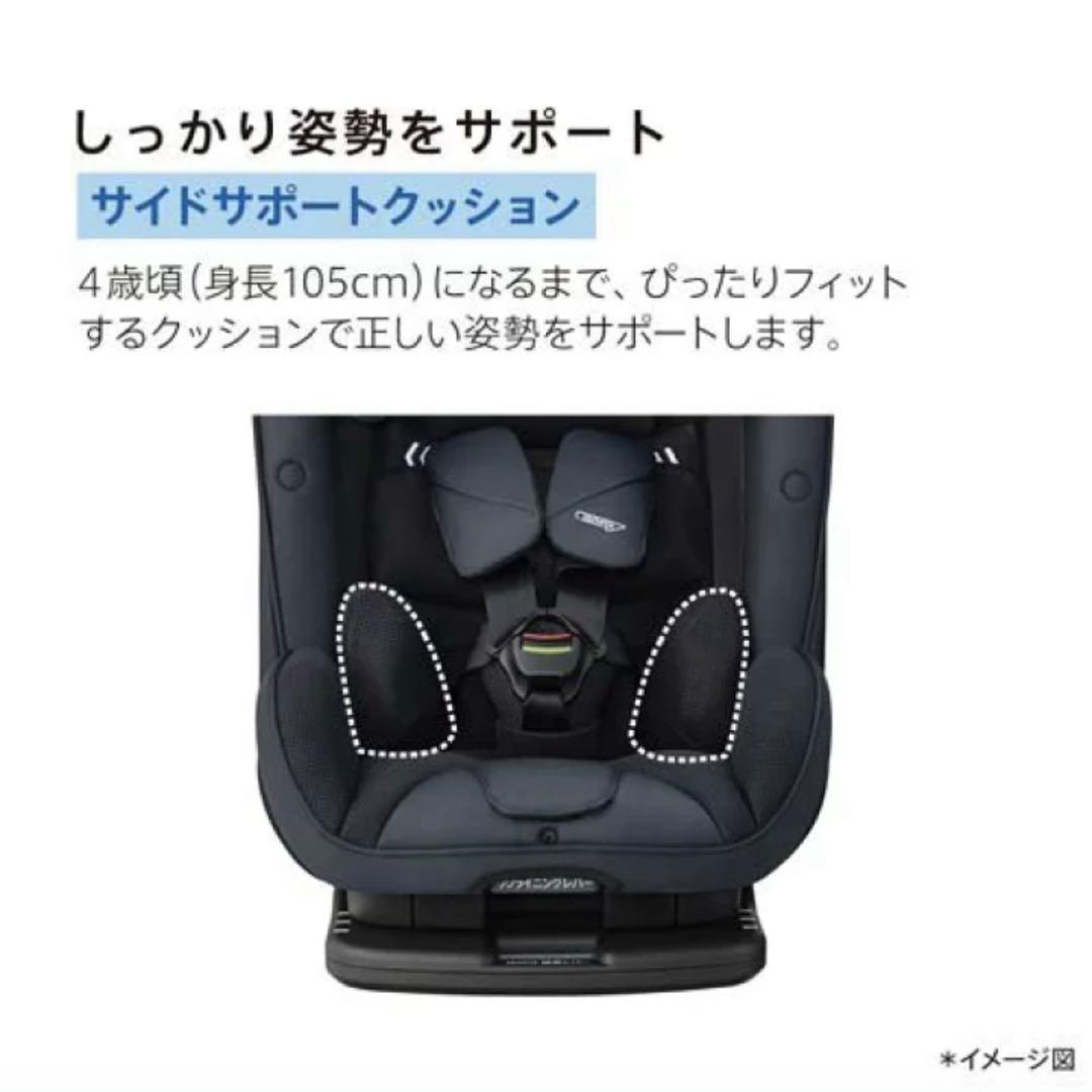 【美品】Aprica フォームフィット ネクスト ステラグレー