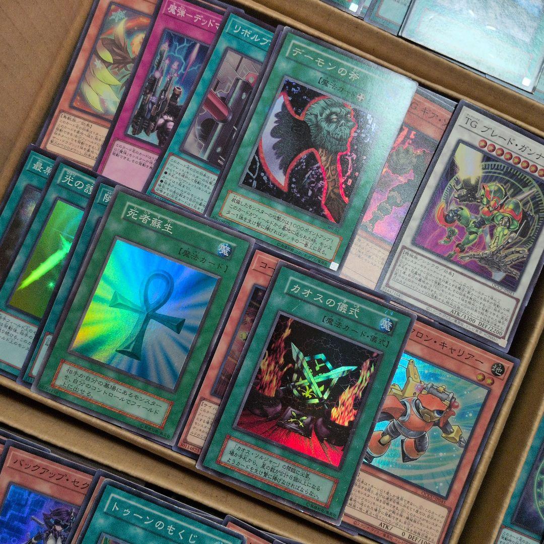 f遊戯王ダンボール6箱分まとめ売り引退品