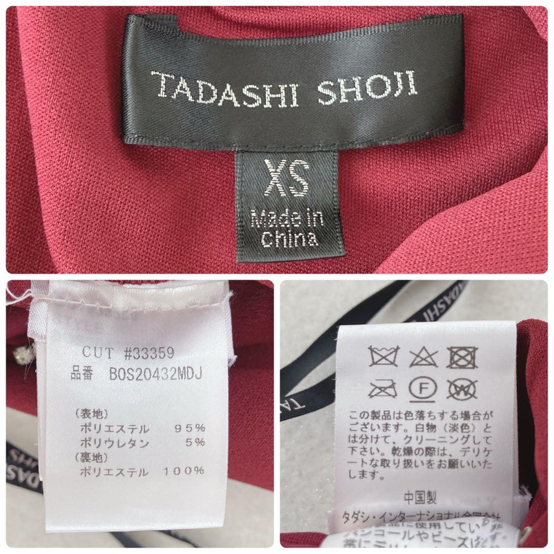 TADASHI SHOJI タダシショージ　ワインレッドタイトドレス　2020年