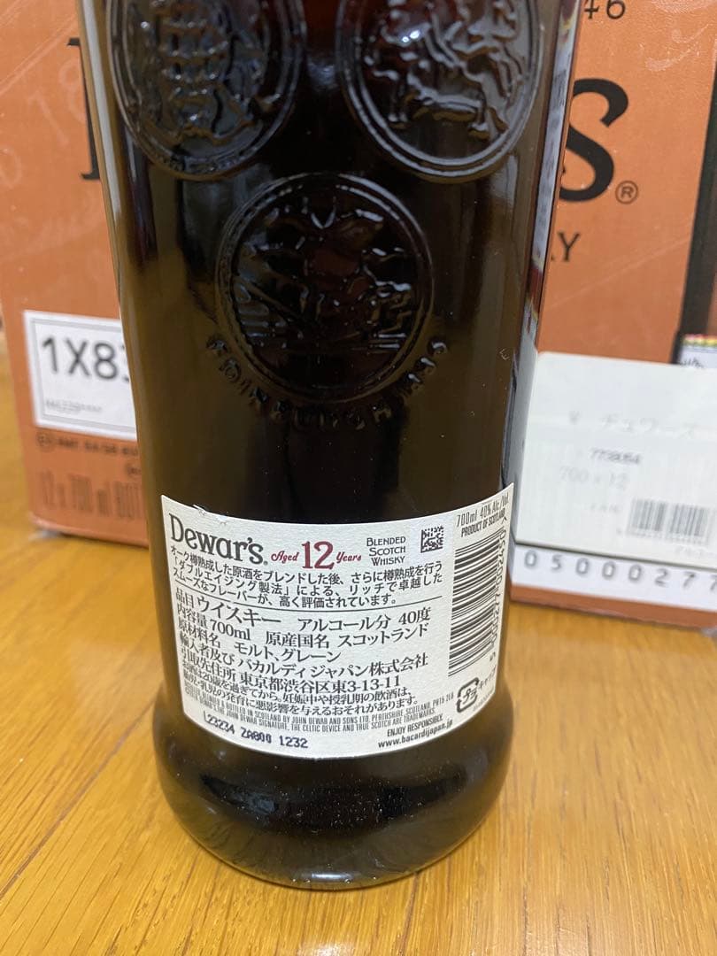 Dewar's 12年 ウイスキー 12本入り