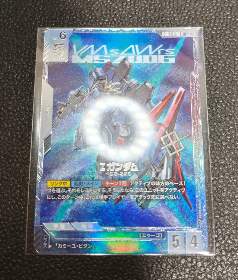 zガンダム　ニュータイプチャレンジ　優勝　プロモ