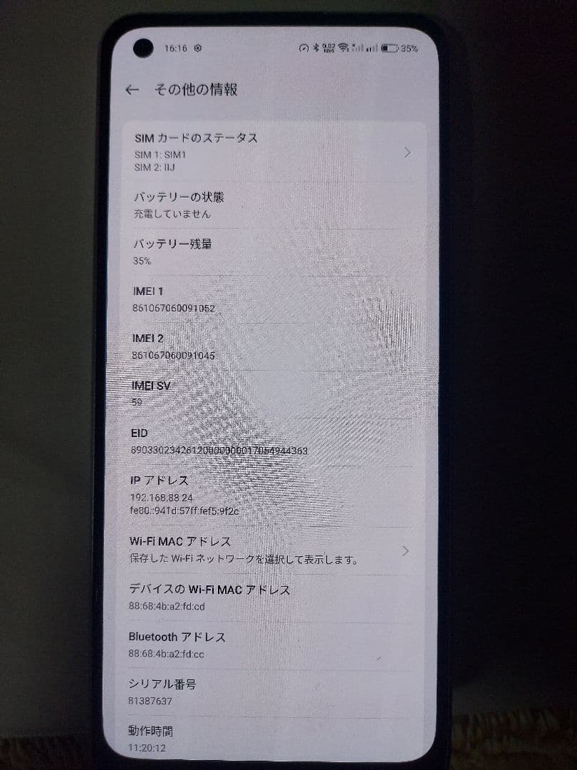OPPO Reno 9A simフリー　ホワイト　カメラレンズ割れあり