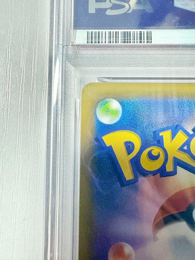 【PSA10】ブラッキー 25th プロモ