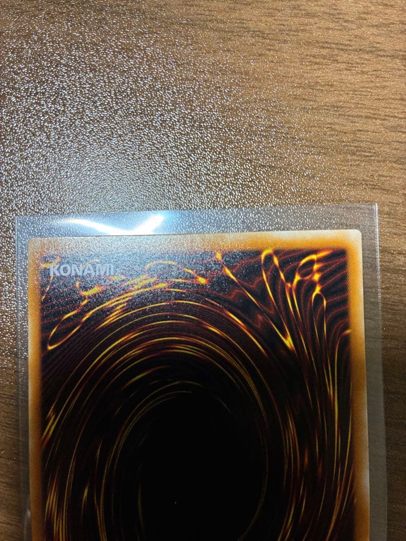 【準美品】暗黒騎士ガイア レリーフ　アルティメット　遊戯王