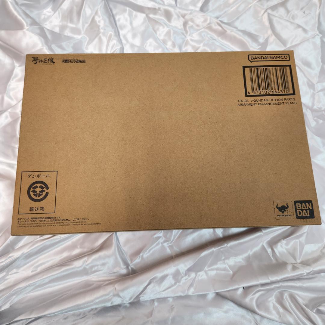 L STRUCTURE 解体匠機 RX-93 νガンダム 武装強化プラン
