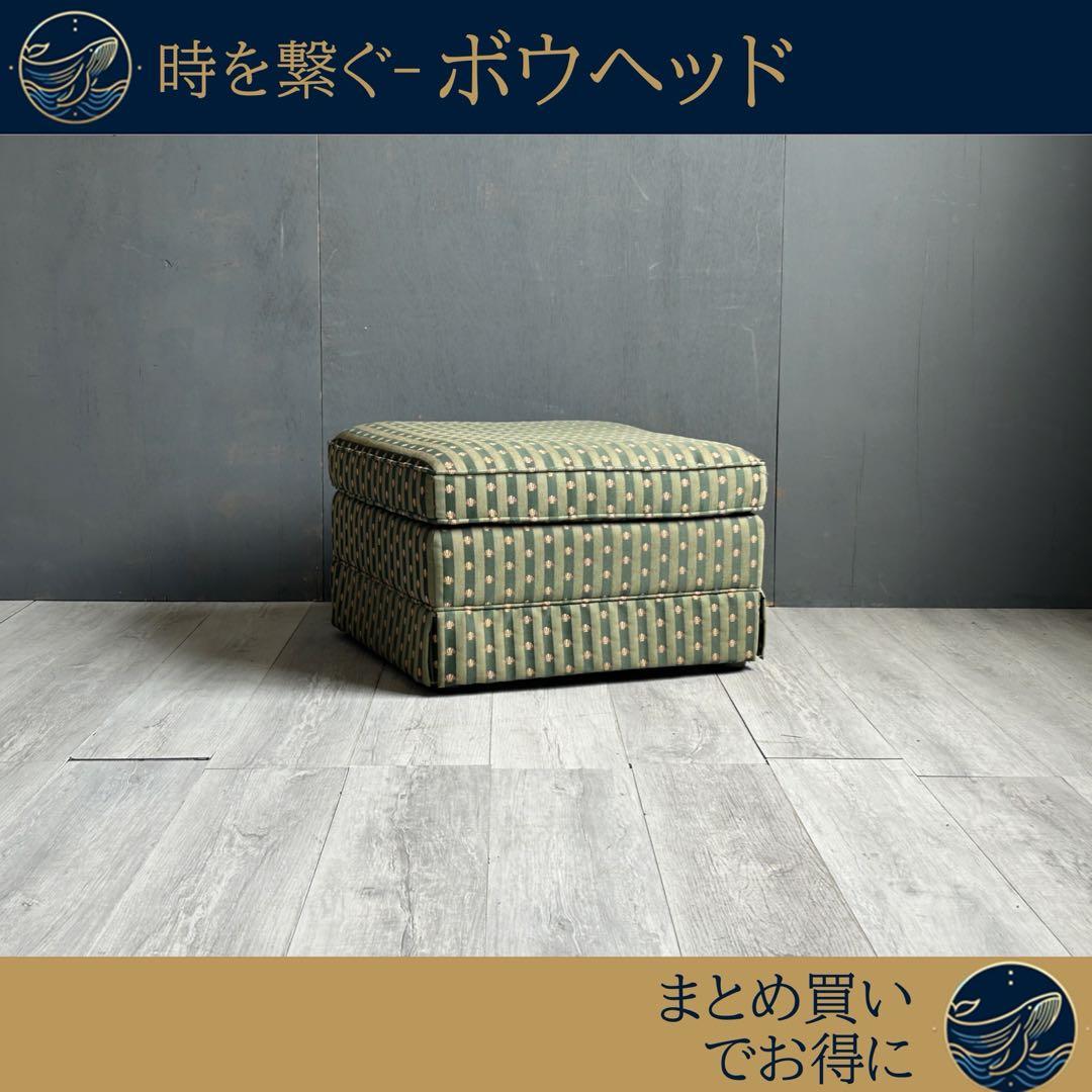 domani ドマーニ　ロイヤル　エレガント　ヨーロピアン　オットマン nz