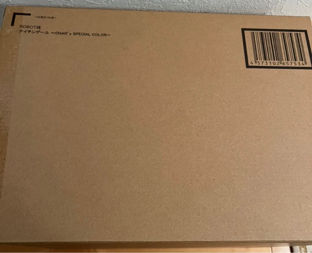 ROBOT魂 ナイチンゲール ～CHAR’s SPECIAL COLOR～