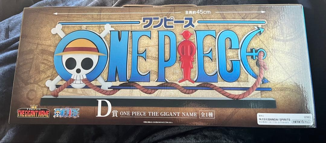 廉*様 ワンピース 一番くじ D賞 ギガントネーム