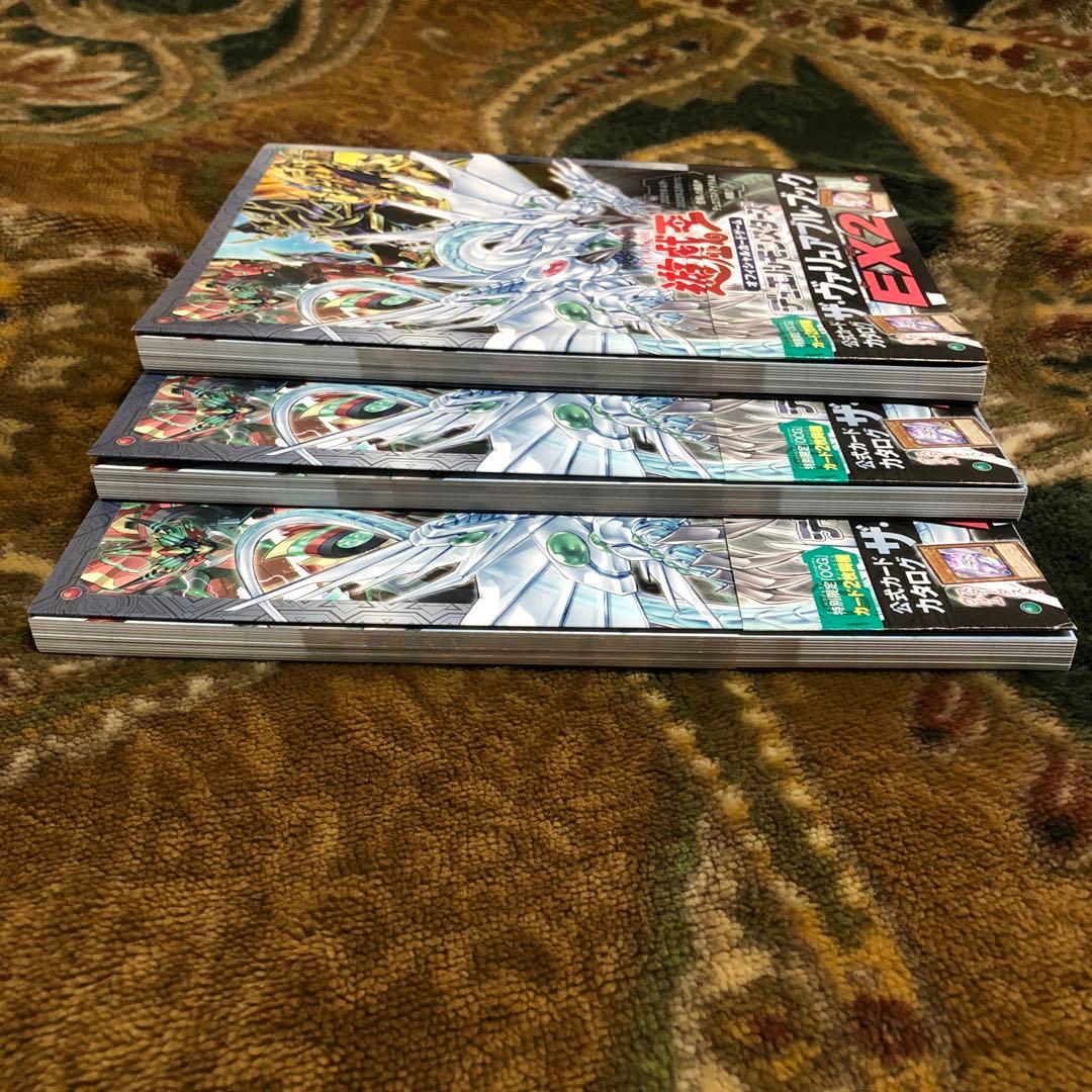 遊戯王 クロニクルソーサレス 3枚セット 未開封 ヴァリュアブルブックEX2