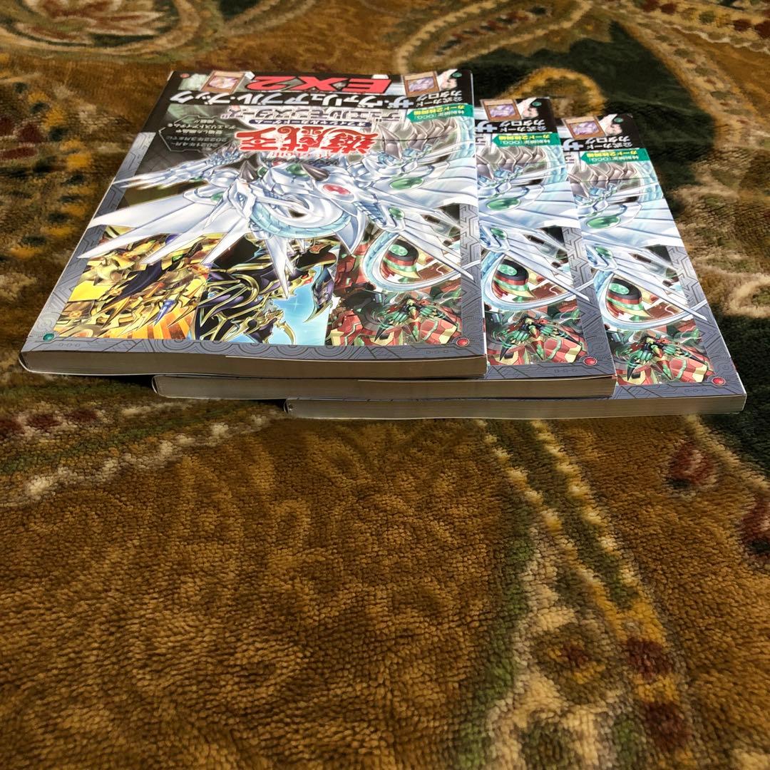 遊戯王 クロニクルソーサレス 3枚セット 未開封 ヴァリュアブルブックEX2