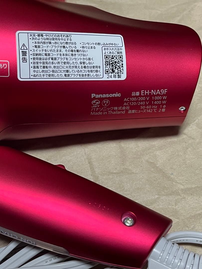 Panasonic EH-NA9F-RP PINK ナノケア 海外/国内