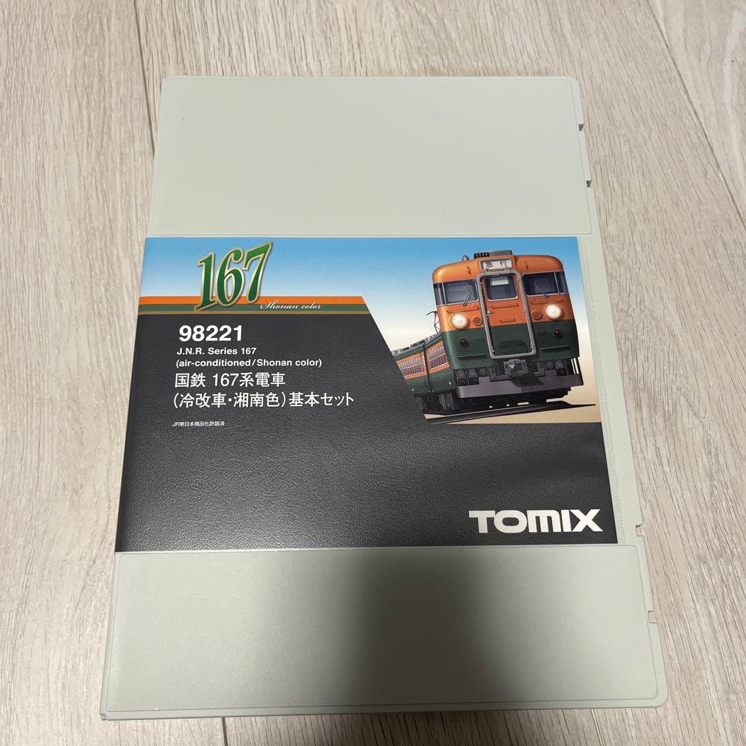 TOMIX 98221/98222 167系