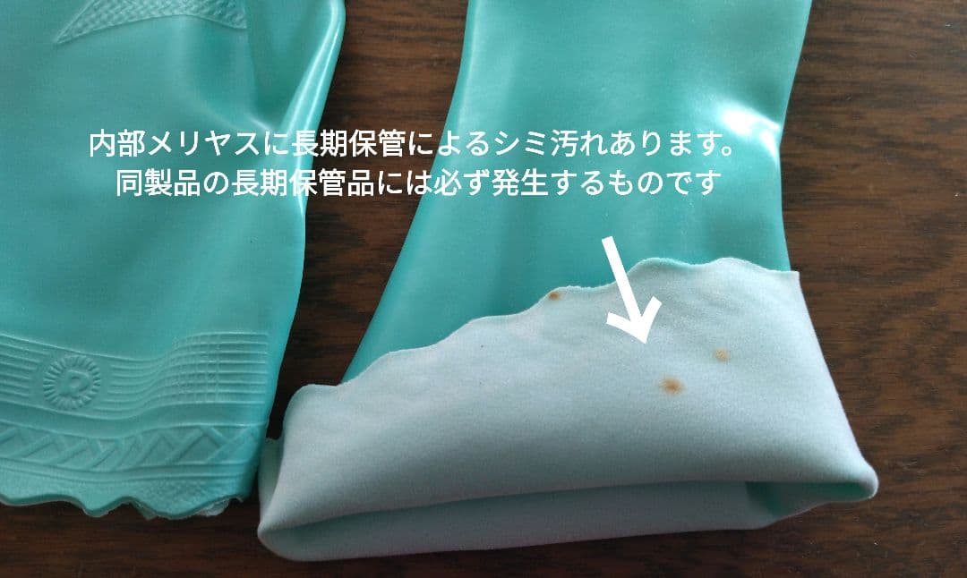 新品 昭和レトロ ビルパール・ゴールド 高級ゴム手袋 岡本理研ゴム 5組セット