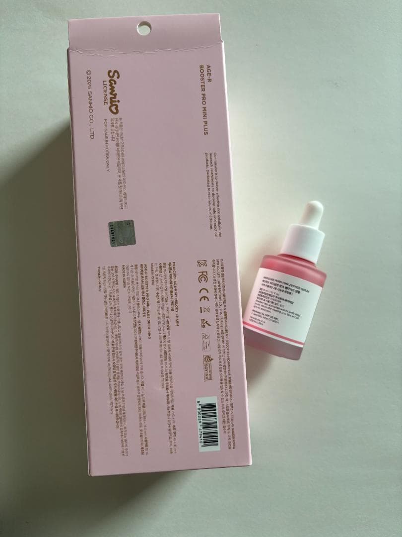 メディキューブブースタープロミニプラス♡マイメロ♡PDRNピンクアンプル付