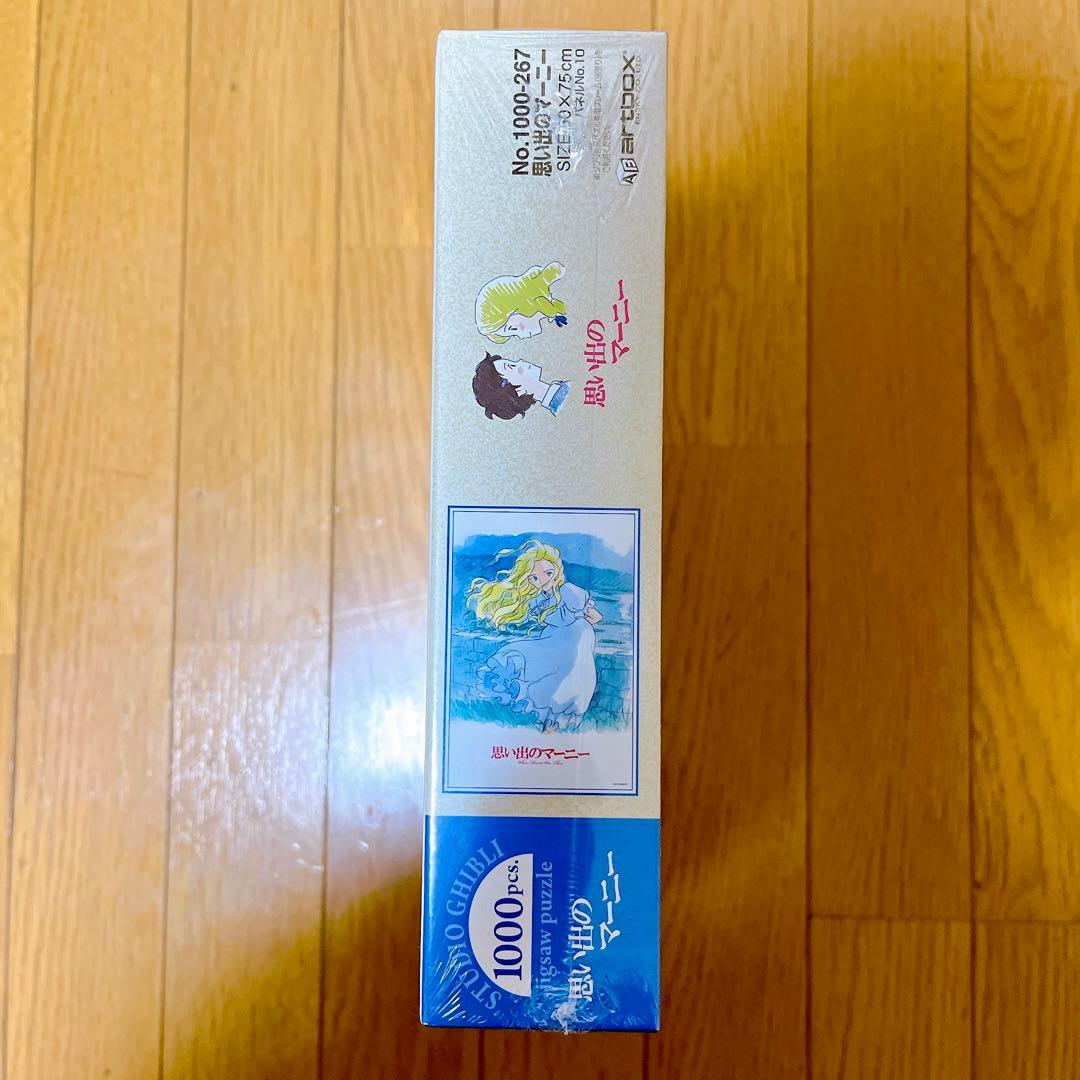新品未開封　思い出のマーニー　パズル　1000ピース ジブリ