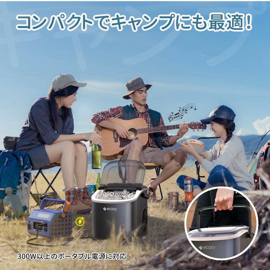 ecozy☆製氷機 IM-BS260C ブラック