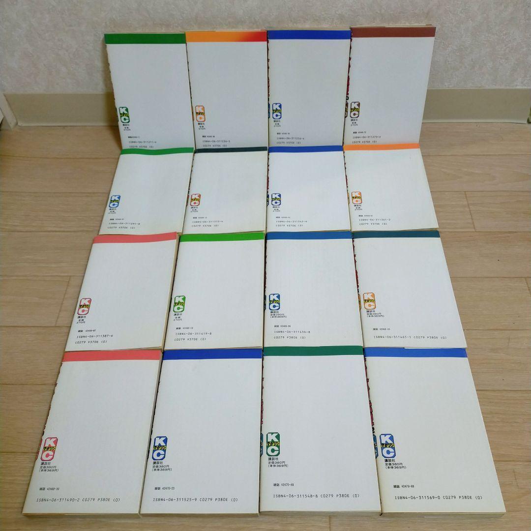 希少！【初版32冊】バリバリ伝説 1~38巻 全巻セット しげの秀一【送料無料】