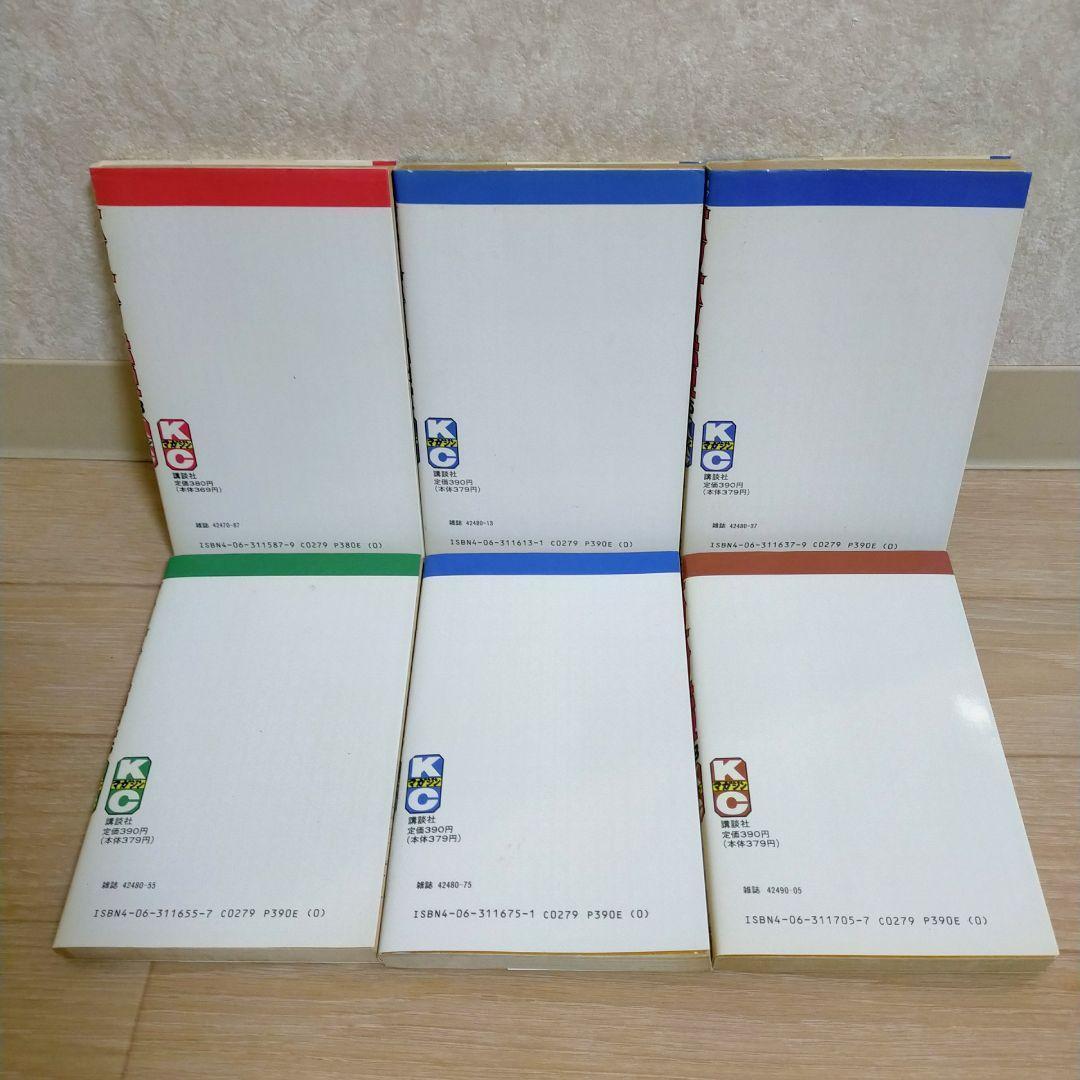 希少！【初版32冊】バリバリ伝説 1~38巻 全巻セット しげの秀一【送料無料】