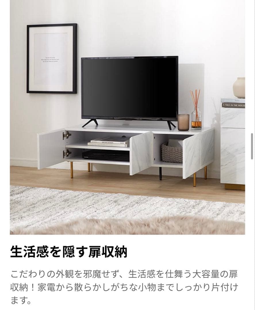 LOWYA ロウヤ 大理石調テレビボード テレビ台 横幅100cm