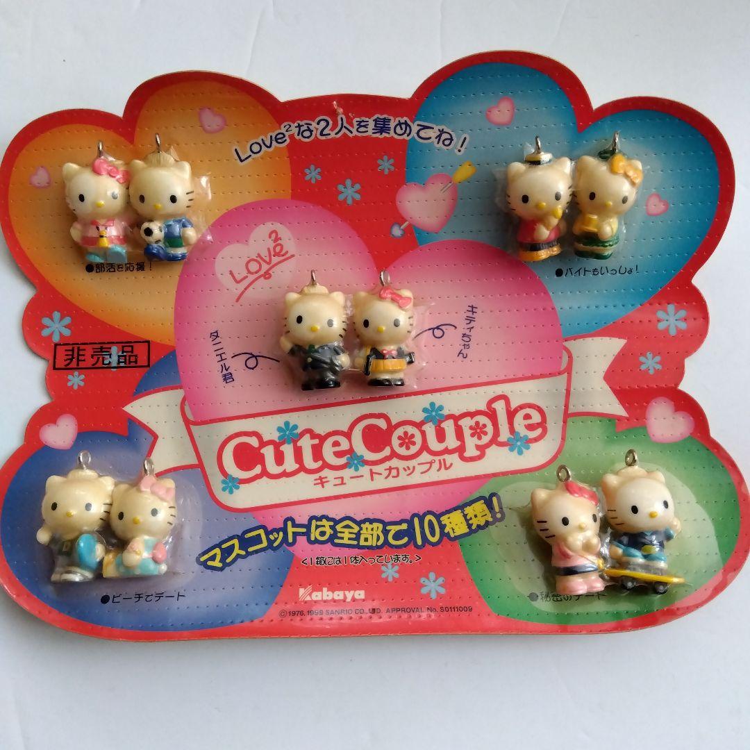 ハローキティ　非売品　マスコット