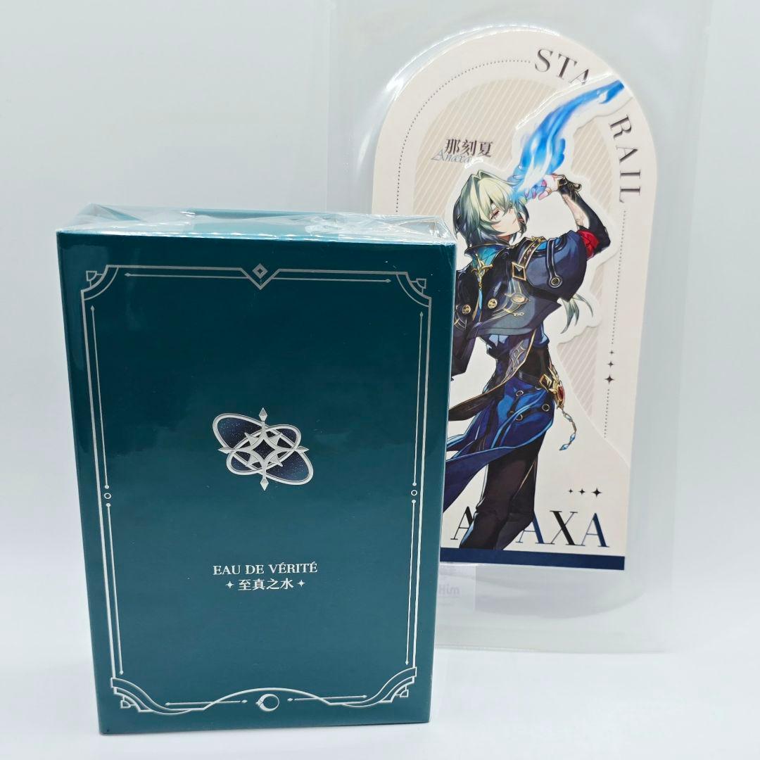 新品未開封 崩壊スターレイル アナイクス 公式正規品