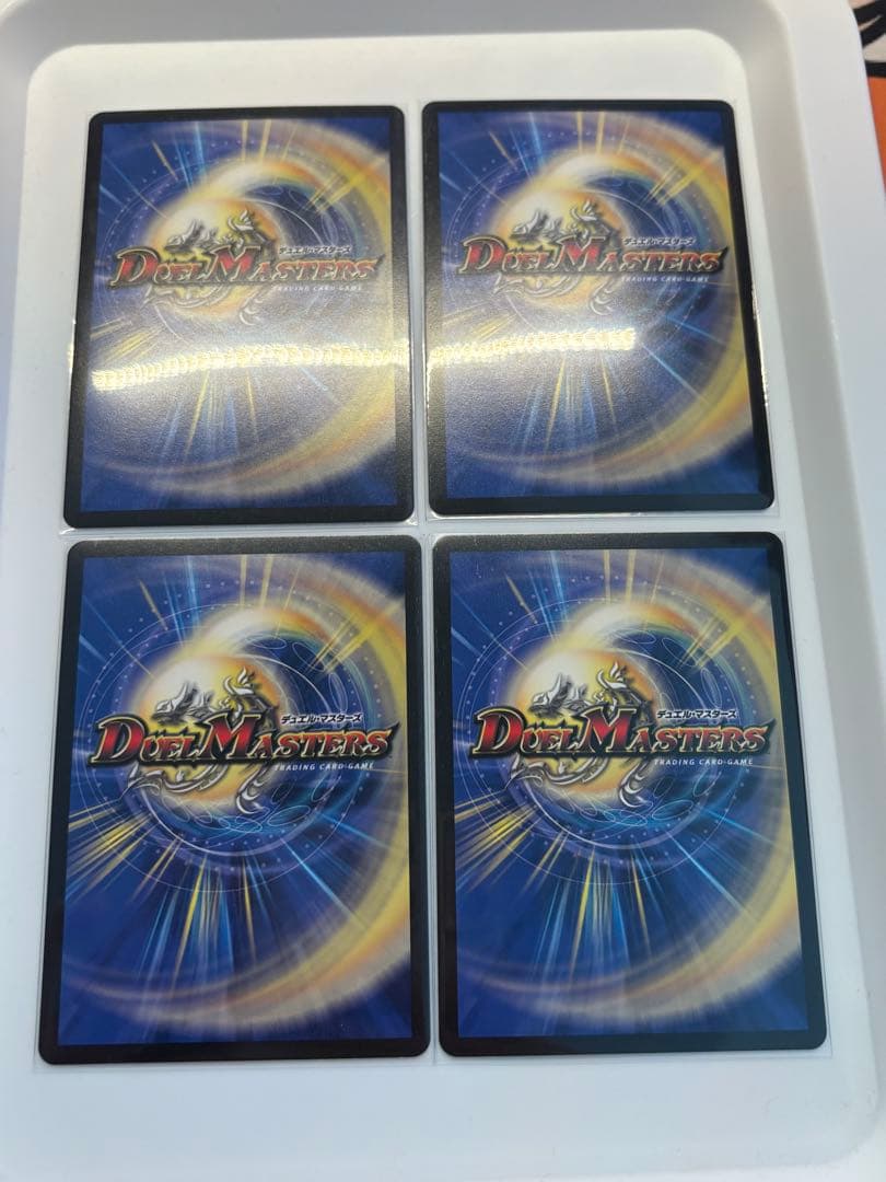 流星のガイアッシュカイザー　キャラトレジャー　４枚セット