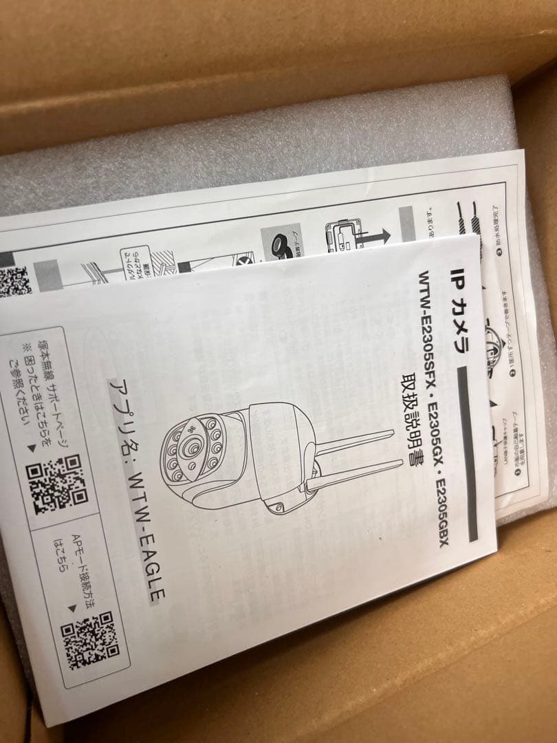 WTW 塚本無線 防犯カメラ（モニター・ゴマ5Plusカ3台・標準カメラ1台）