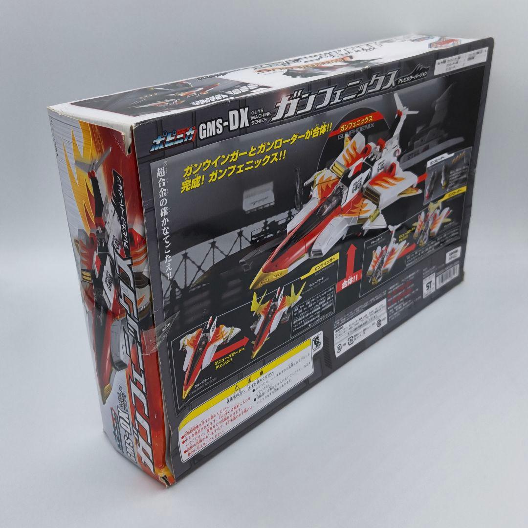 バンダイ ガンフェニックス テレビカラーバージョン ウルトラマンメビウス