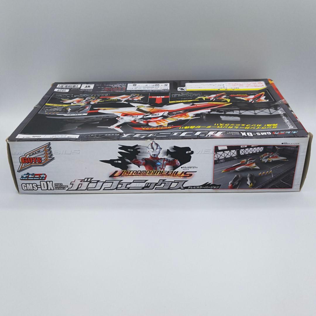 バンダイ ガンフェニックス テレビカラーバージョン ウルトラマンメビウス