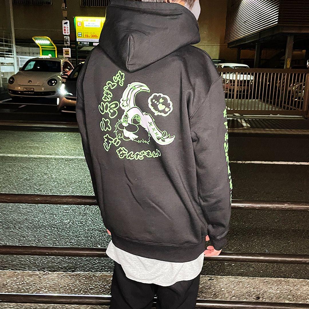 甘い暴力　パーカー【未使用】