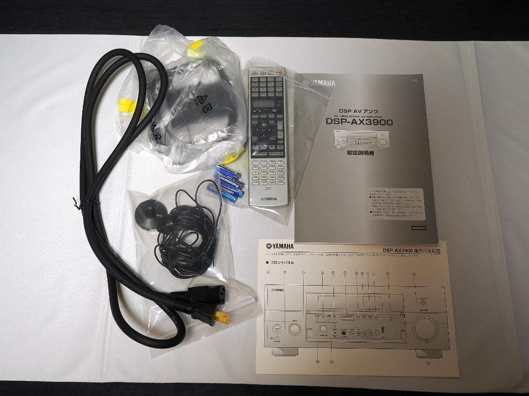 YAMAHA DSP-AX3900 7.1ch対応AVアンプ