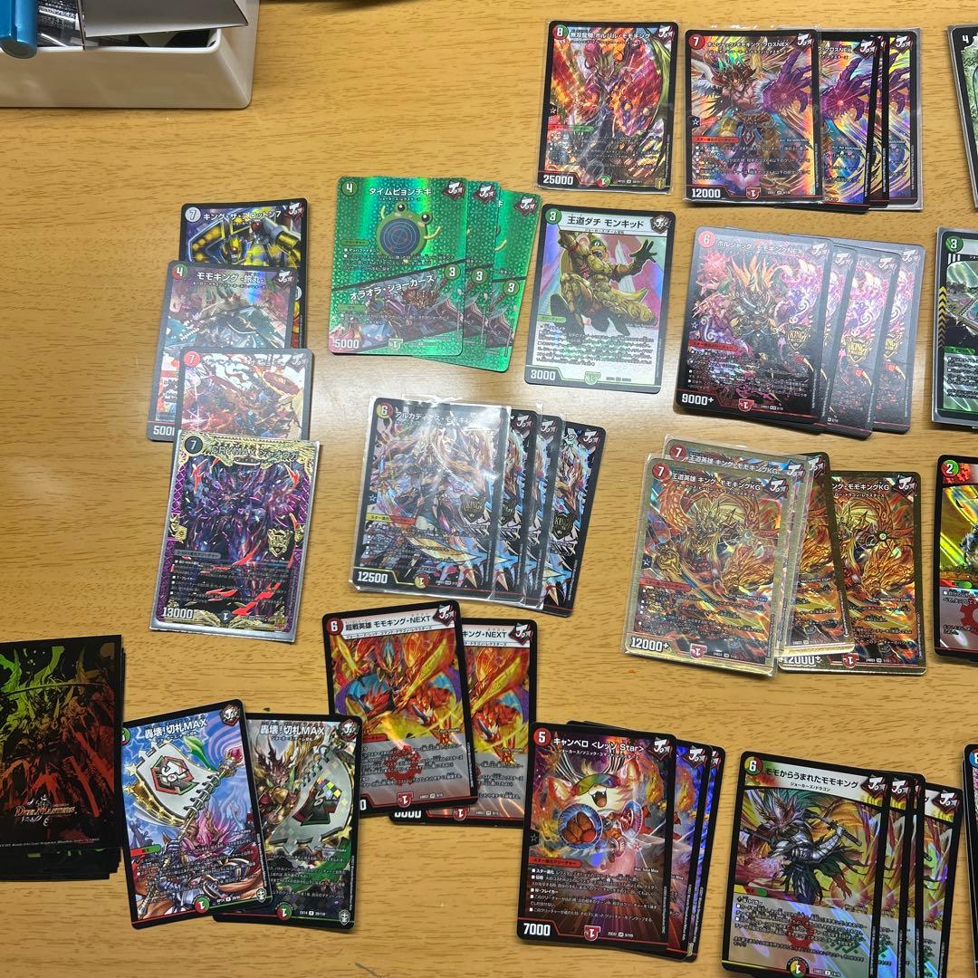 モモキング デッキパーツセット