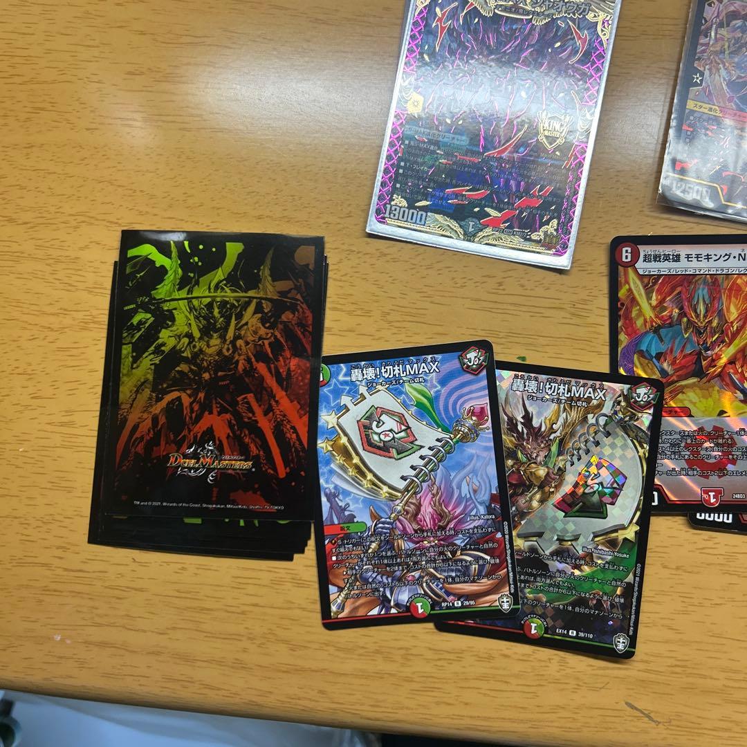 モモキング デッキパーツセット