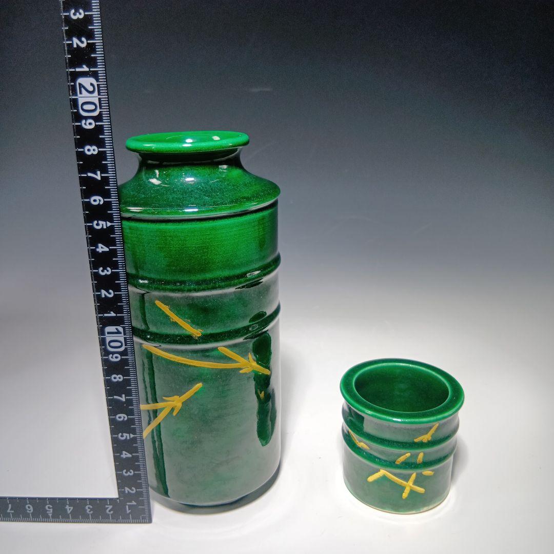 茶道具　端山造　青釉松葉皆具一式　 共箱　美品